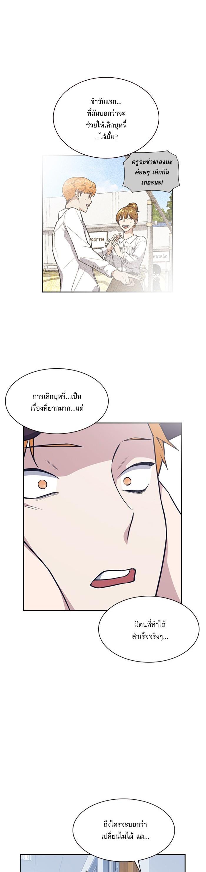 Manga-lc-com อ่านมังงะ อ่านการ์ตูน ออนไลน์ ฟรี Study Group แก๊งเด็กเรียนห้าวตีน ตอนที่ 1 2 3 4 5 6 7 8 9 10 11 12 13 14 ฟรี ไม่มีโฆษณา Manga-lc - อ่าน มังงะ อ่าน การ์ตูน ออนไลน์ อ่านมังงะ ฟรี