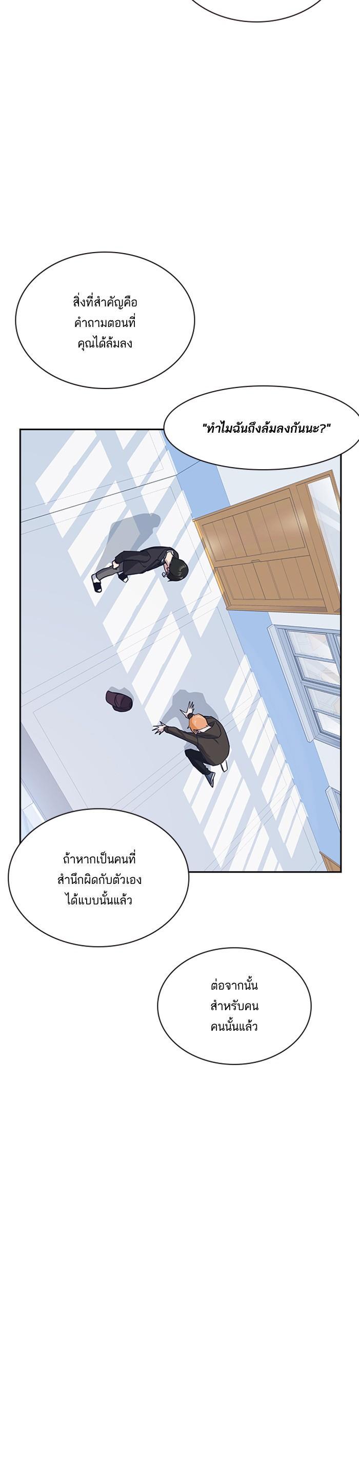 Manga-lc-com อ่านมังงะ อ่านการ์ตูน ออนไลน์ ฟรี Study Group แก๊งเด็กเรียนห้าวตีน ตอนที่ 1 2 3 4 5 6 7 8 9 10 11 12 13 14 ฟรี ไม่มีโฆษณา Manga-lc - อ่าน มังงะ อ่าน การ์ตูน ออนไลน์ อ่านมังงะ ฟรี