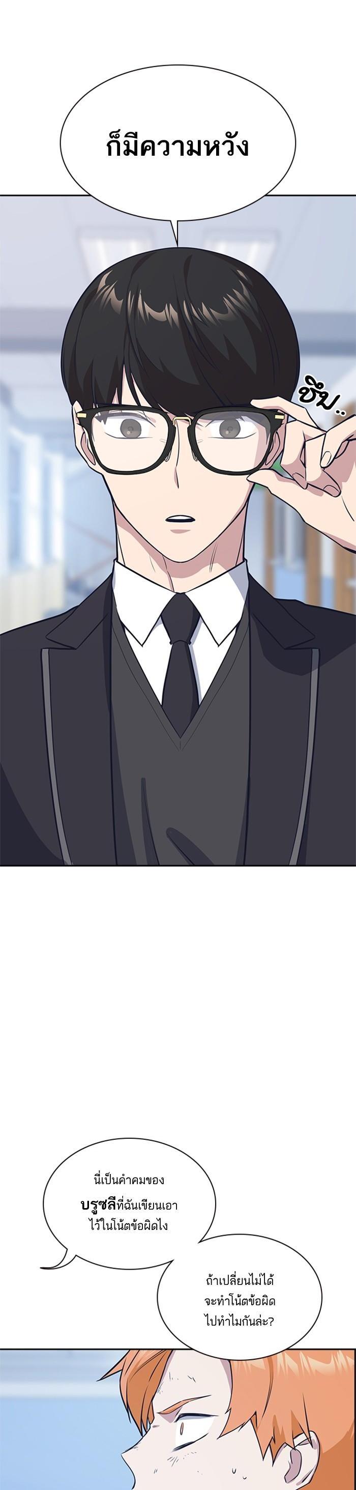 Manga-lc-com อ่านมังงะ อ่านการ์ตูน ออนไลน์ ฟรี Study Group แก๊งเด็กเรียนห้าวตีน ตอนที่ 1 2 3 4 5 6 7 8 9 10 11 12 13 14 ฟรี ไม่มีโฆษณา Manga-lc - อ่าน มังงะ อ่าน การ์ตูน ออนไลน์ อ่านมังงะ ฟรี