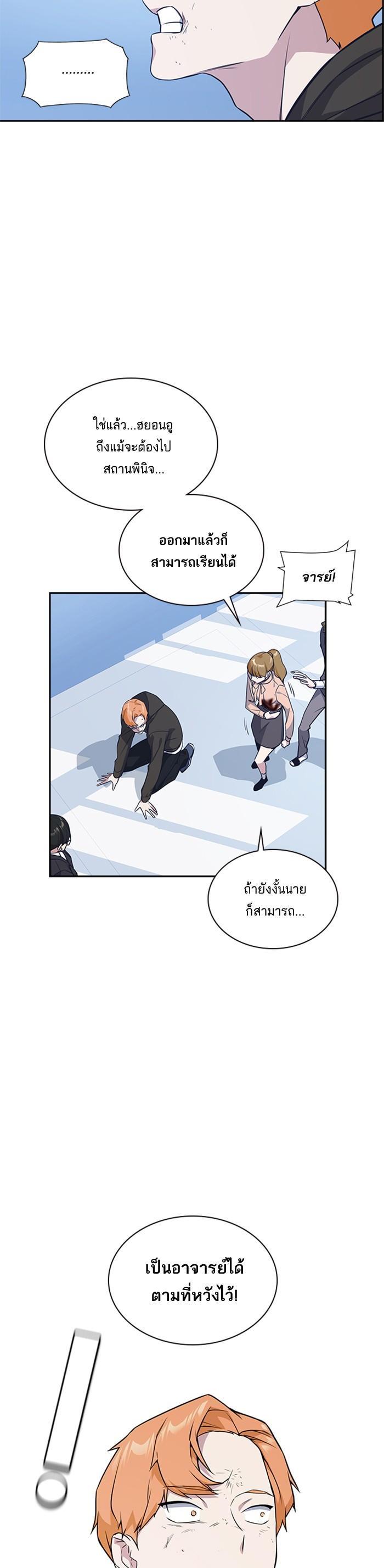 Manga-lc-com อ่านมังงะ อ่านการ์ตูน ออนไลน์ ฟรี Study Group แก๊งเด็กเรียนห้าวตีน ตอนที่ 1 2 3 4 5 6 7 8 9 10 11 12 13 14 ฟรี ไม่มีโฆษณา Manga-lc - อ่าน มังงะ อ่าน การ์ตูน ออนไลน์ อ่านมังงะ ฟรี