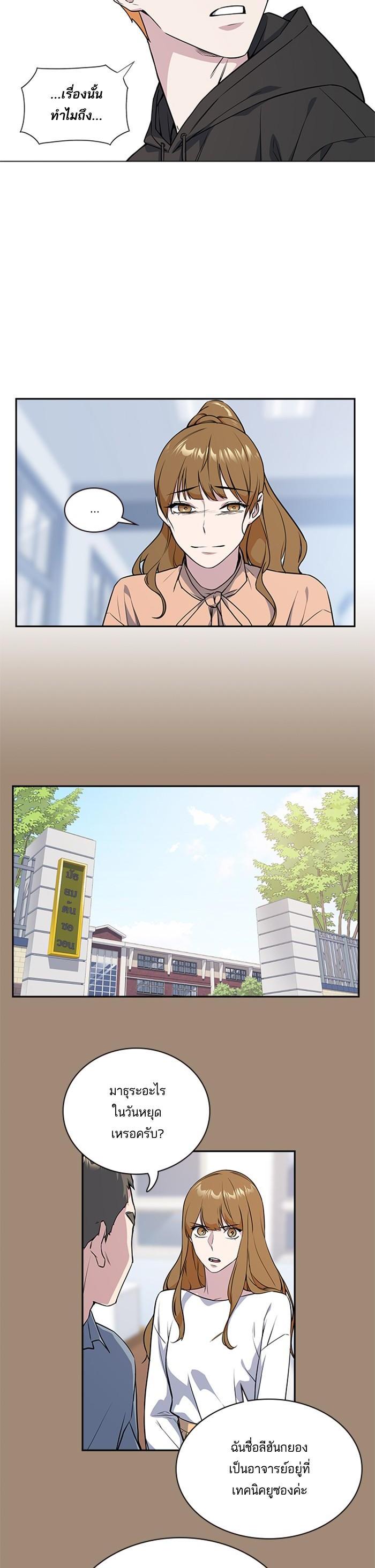 Manga-lc-com อ่านมังงะ อ่านการ์ตูน ออนไลน์ ฟรี Study Group แก๊งเด็กเรียนห้าวตีน ตอนที่ 1 2 3 4 5 6 7 8 9 10 11 12 13 14 ฟรี ไม่มีโฆษณา Manga-lc - อ่าน มังงะ อ่าน การ์ตูน ออนไลน์ อ่านมังงะ ฟรี