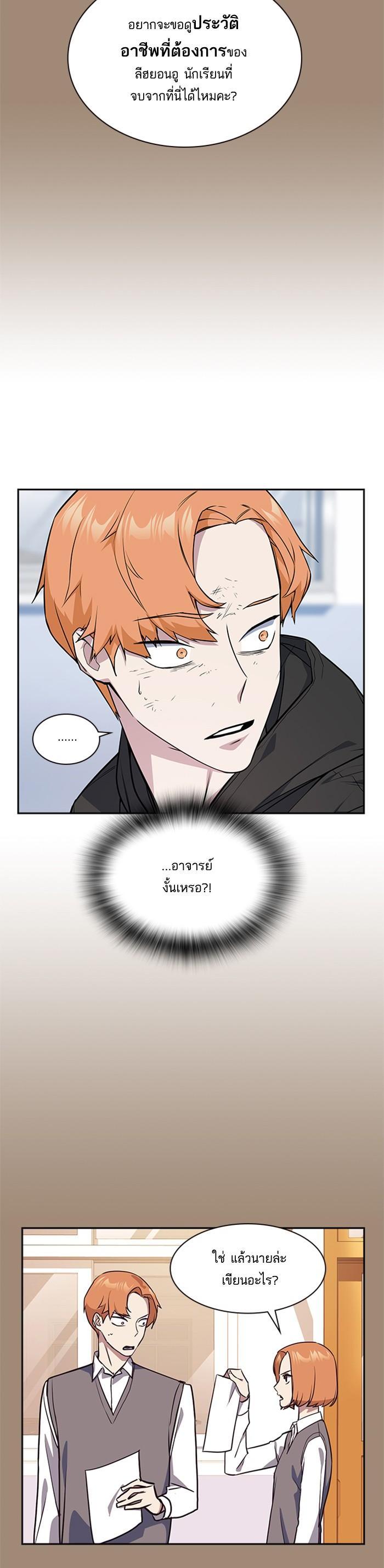 Manga-lc-com อ่านมังงะ อ่านการ์ตูน ออนไลน์ ฟรี Study Group แก๊งเด็กเรียนห้าวตีน ตอนที่ 1 2 3 4 5 6 7 8 9 10 11 12 13 14 ฟรี ไม่มีโฆษณา Manga-lc - อ่าน มังงะ อ่าน การ์ตูน ออนไลน์ อ่านมังงะ ฟรี