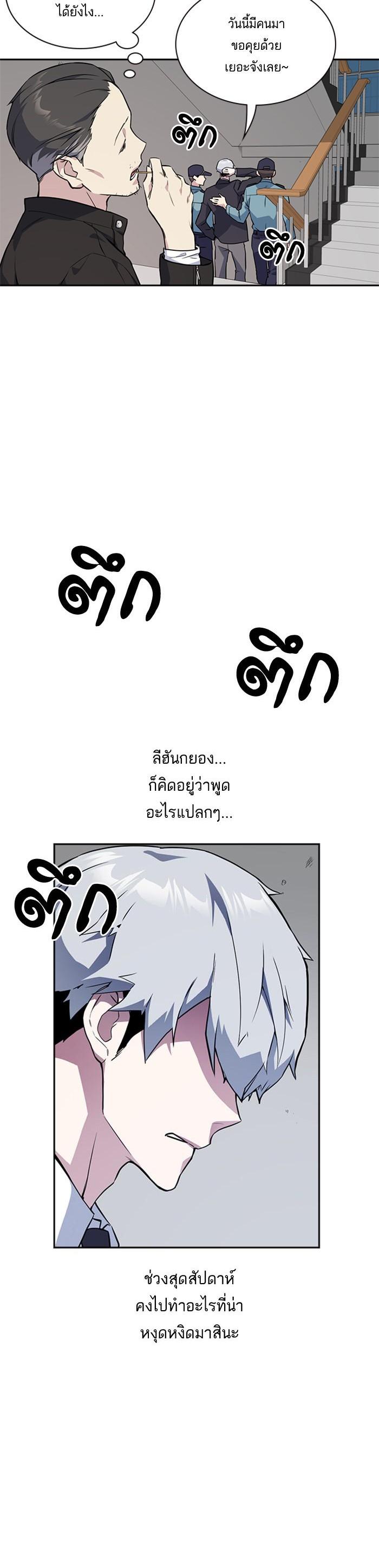 Manga-lc-com อ่านมังงะ อ่านการ์ตูน ออนไลน์ ฟรี Study Group แก๊งเด็กเรียนห้าวตีน ตอนที่ 1 2 3 4 5 6 7 8 9 10 11 12 13 14 ฟรี ไม่มีโฆษณา Manga-lc - อ่าน มังงะ อ่าน การ์ตูน ออนไลน์ อ่านมังงะ ฟรี