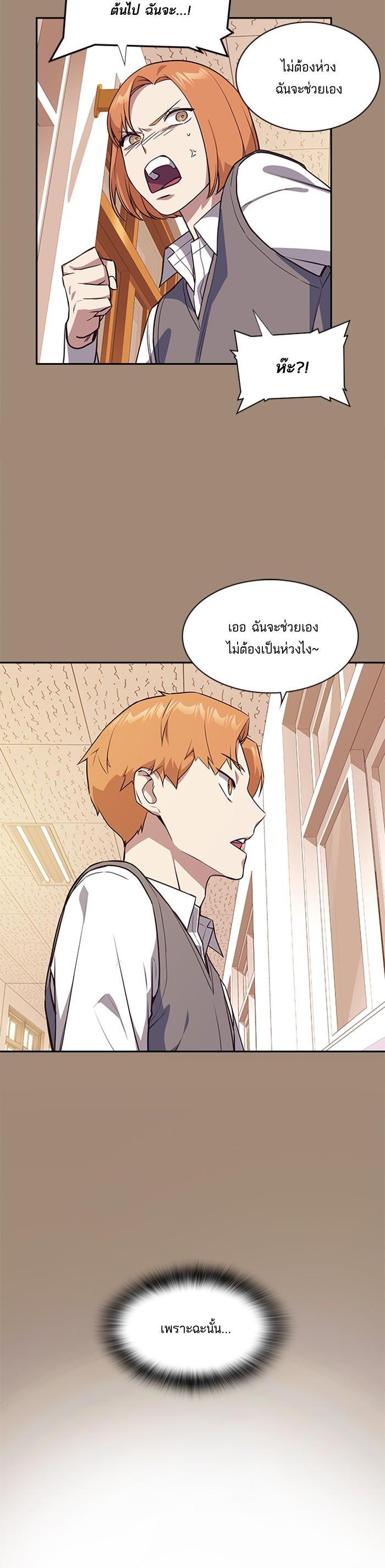 Manga-lc-com อ่านมังงะ อ่านการ์ตูน ออนไลน์ ฟรี Study Group แก๊งเด็กเรียนห้าวตีน ตอนที่ 1 2 3 4 5 6 7 8 9 10 11 12 13 14 ฟรี ไม่มีโฆษณา Manga-lc - อ่าน มังงะ อ่าน การ์ตูน ออนไลน์ อ่านมังงะ ฟรี