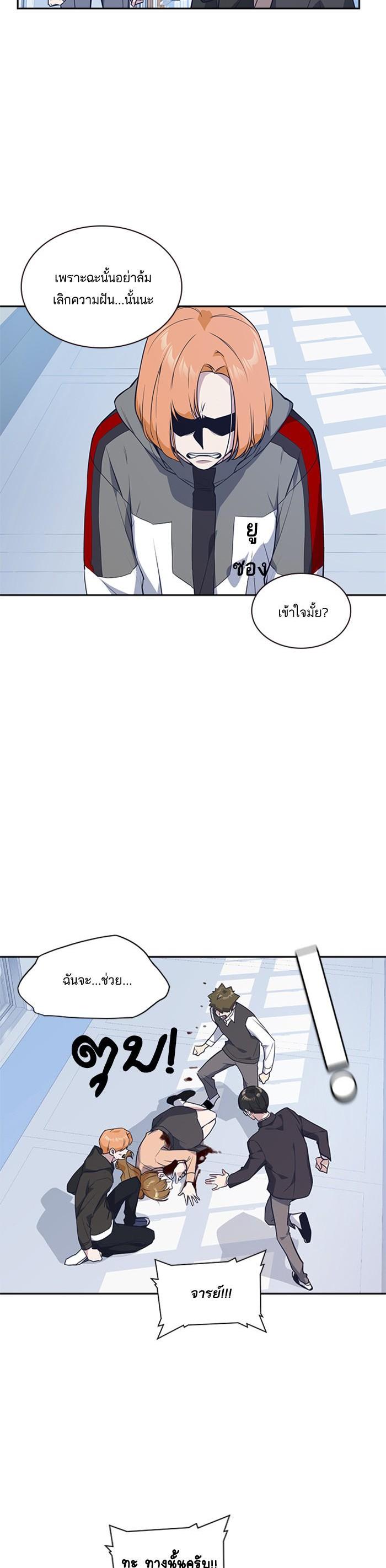 Manga-lc-com อ่านมังงะ อ่านการ์ตูน ออนไลน์ ฟรี Study Group แก๊งเด็กเรียนห้าวตีน ตอนที่ 1 2 3 4 5 6 7 8 9 10 11 12 13 14 ฟรี ไม่มีโฆษณา Manga-lc - อ่าน มังงะ อ่าน การ์ตูน ออนไลน์ อ่านมังงะ ฟรี