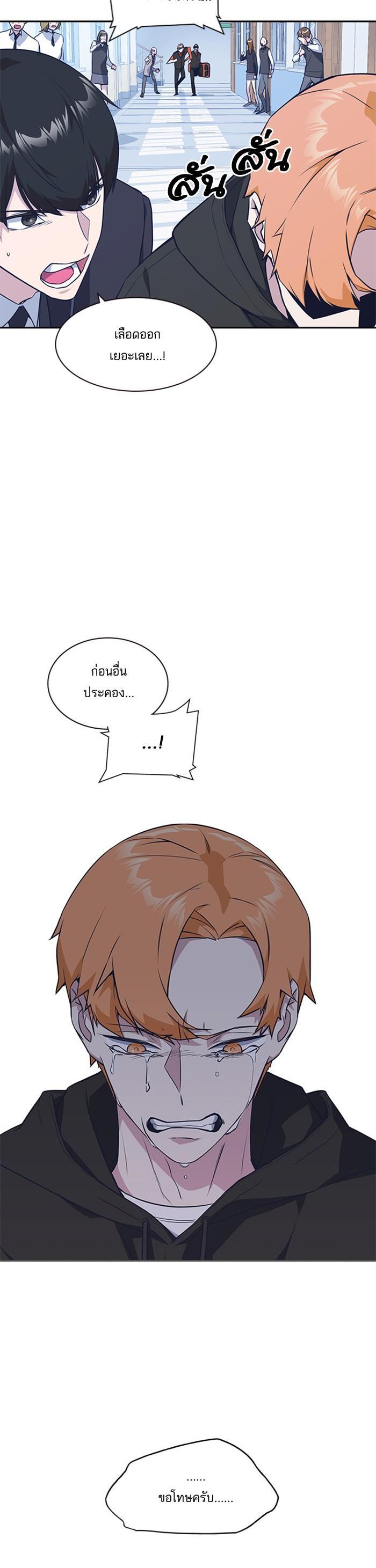 Manga-lc-com อ่านมังงะ อ่านการ์ตูน ออนไลน์ ฟรี Study Group แก๊งเด็กเรียนห้าวตีน ตอนที่ 1 2 3 4 5 6 7 8 9 10 11 12 13 14 ฟรี ไม่มีโฆษณา Manga-lc - อ่าน มังงะ อ่าน การ์ตูน ออนไลน์ อ่านมังงะ ฟรี