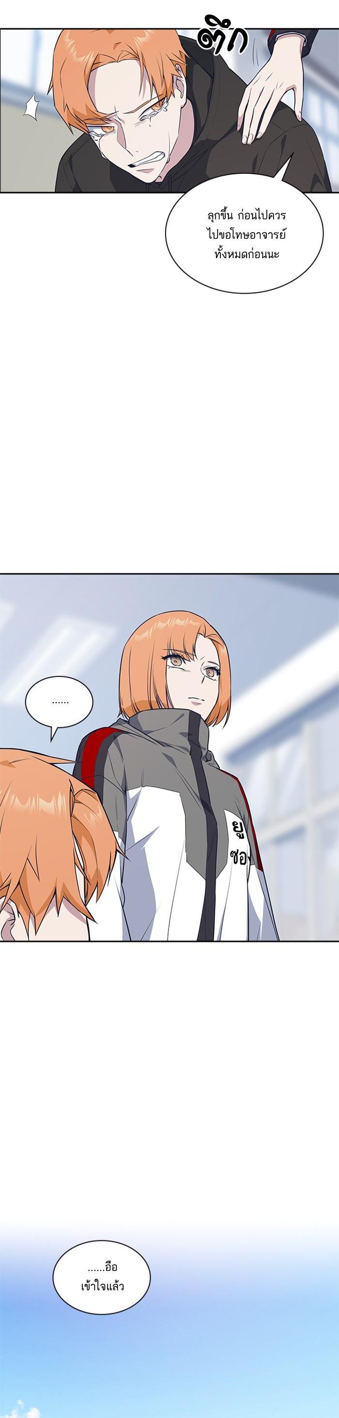 Manga-lc-com อ่านมังงะ อ่านการ์ตูน ออนไลน์ ฟรี Study Group แก๊งเด็กเรียนห้าวตีน ตอนที่ 1 2 3 4 5 6 7 8 9 10 11 12 13 14 ฟรี ไม่มีโฆษณา Manga-lc - อ่าน มังงะ อ่าน การ์ตูน ออนไลน์ อ่านมังงะ ฟรี