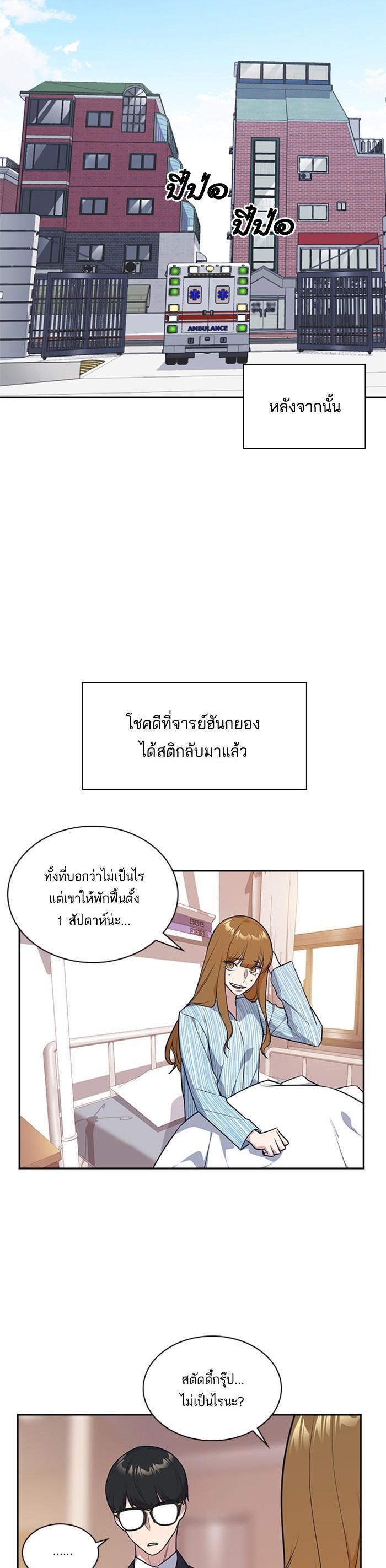 Manga-lc-com อ่านมังงะ อ่านการ์ตูน ออนไลน์ ฟรี Study Group แก๊งเด็กเรียนห้าวตีน ตอนที่ 1 2 3 4 5 6 7 8 9 10 11 12 13 14 ฟรี ไม่มีโฆษณา Manga-lc - อ่าน มังงะ อ่าน การ์ตูน ออนไลน์ อ่านมังงะ ฟรี
