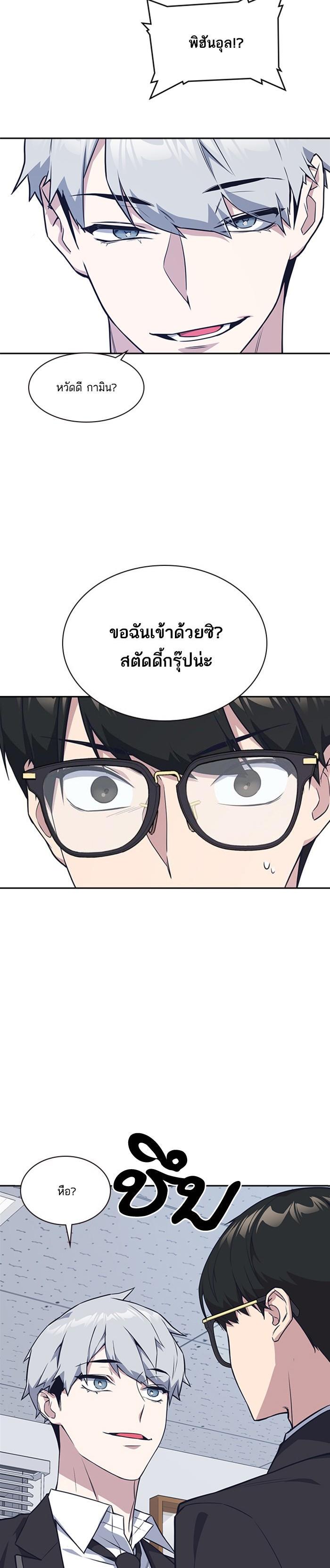 Manga-lc-com อ่านมังงะ อ่านการ์ตูน ออนไลน์ ฟรี Study Group แก๊งเด็กเรียนห้าวตีน ตอนที่ 1 2 3 4 5 6 7 8 9 10 11 12 13 14 ฟรี ไม่มีโฆษณา Manga-lc - อ่าน มังงะ อ่าน การ์ตูน ออนไลน์ อ่านมังงะ ฟรี