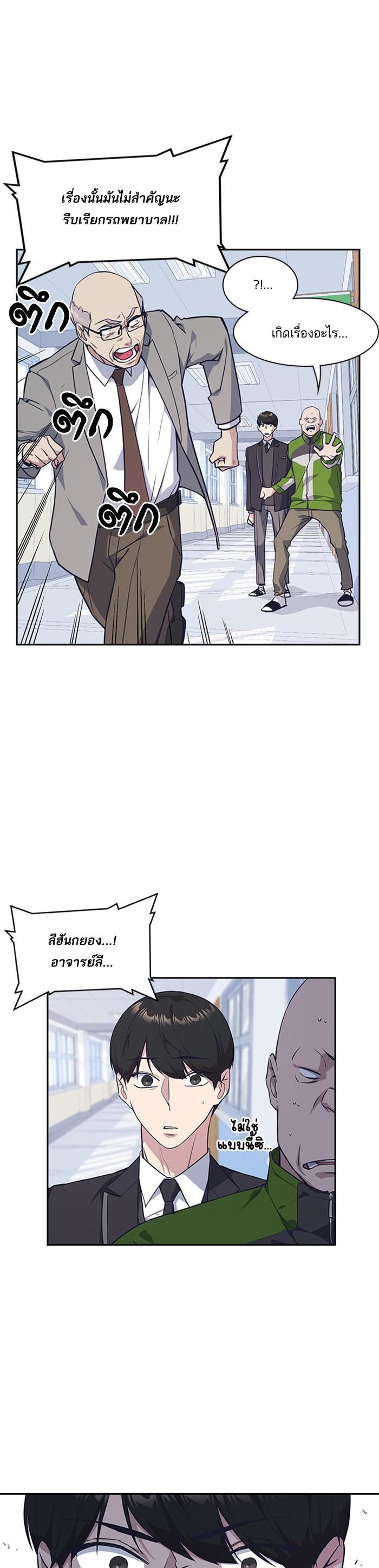 Manga-lc-com อ่านมังงะ อ่านการ์ตูน ออนไลน์ ฟรี Study Group แก๊งเด็กเรียนห้าวตีน ตอนที่ 1 2 3 4 5 6 7 8 9 10 11 12 13 14 ฟรี ไม่มีโฆษณา Manga-lc - อ่าน มังงะ อ่าน การ์ตูน ออนไลน์ อ่านมังงะ ฟรี