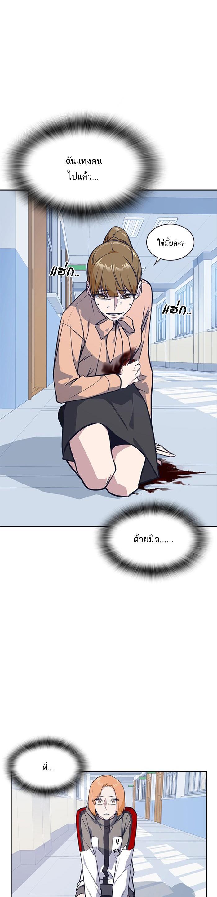 Manga-lc-com อ่านมังงะ อ่านการ์ตูน ออนไลน์ ฟรี Study Group แก๊งเด็กเรียนห้าวตีน ตอนที่ 1 2 3 4 5 6 7 8 9 10 11 12 13 14 ฟรี ไม่มีโฆษณา Manga-lc - อ่าน มังงะ อ่าน การ์ตูน ออนไลน์ อ่านมังงะ ฟรี