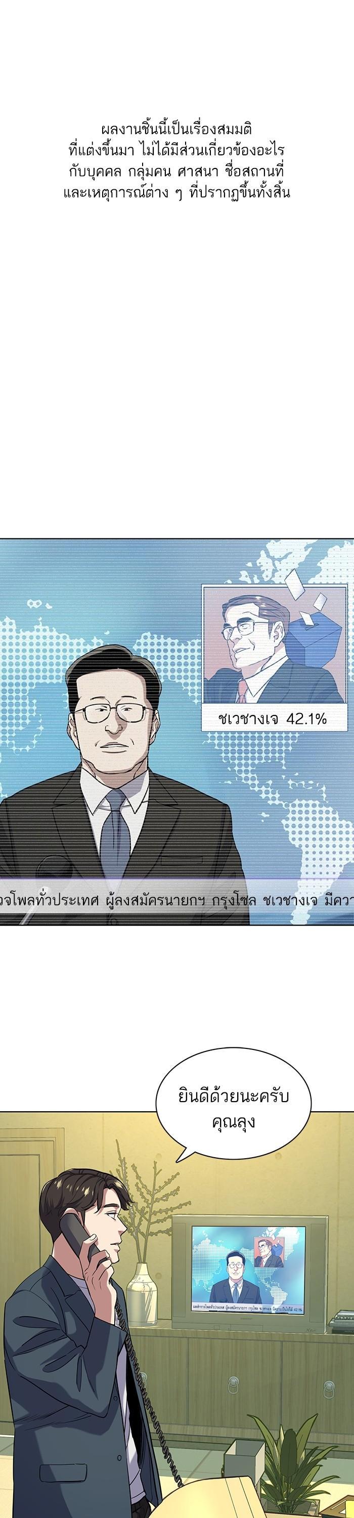 Manga-lc-com อ่านมังงะ อ่านการ์ตูน ออนไลน์ ฟรี The Chaebeol’s Youngest Son ตอนที่ 1 2 3 4 5 6 7 8 9 10 11 12 13 14 ฟรี ไม่มีโฆษณา Manga-lc - อ่าน มังงะ อ่าน การ์ตูน ออนไลน์ อ่านมังงะ ฟรี