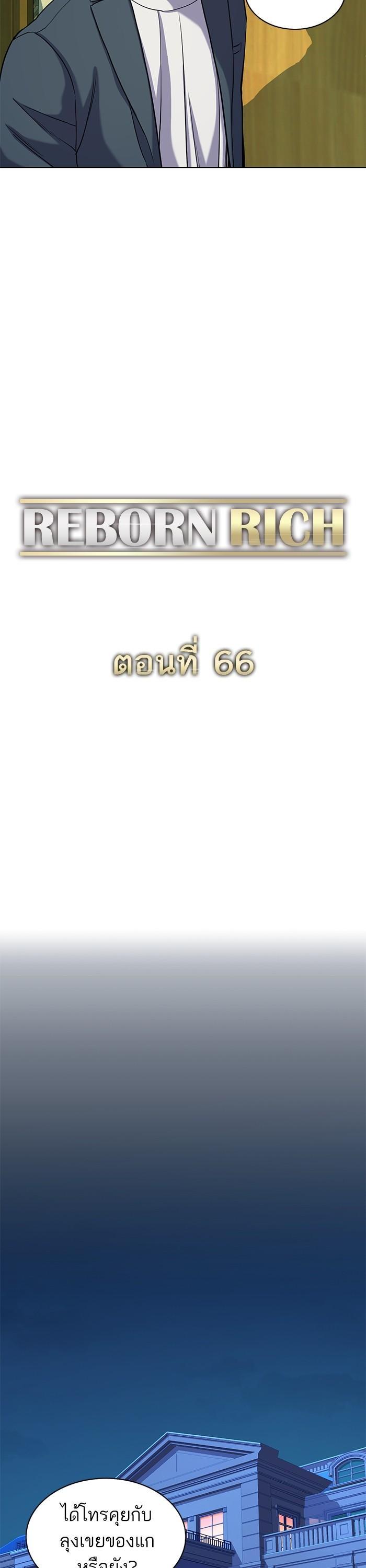 Manga-lc-com อ่านมังงะ อ่านการ์ตูน ออนไลน์ ฟรี The Chaebeol’s Youngest Son ตอนที่ 1 2 3 4 5 6 7 8 9 10 11 12 13 14 ฟรี ไม่มีโฆษณา Manga-lc - อ่าน มังงะ อ่าน การ์ตูน ออนไลน์ อ่านมังงะ ฟรี