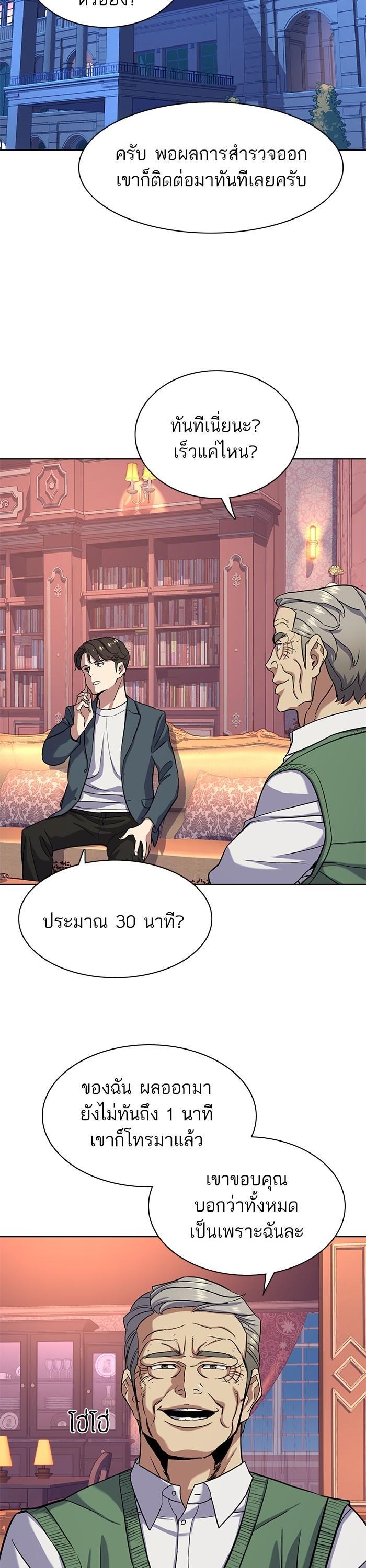 Manga-lc-com อ่านมังงะ อ่านการ์ตูน ออนไลน์ ฟรี The Chaebeol’s Youngest Son ตอนที่ 1 2 3 4 5 6 7 8 9 10 11 12 13 14 ฟรี ไม่มีโฆษณา Manga-lc - อ่าน มังงะ อ่าน การ์ตูน ออนไลน์ อ่านมังงะ ฟรี