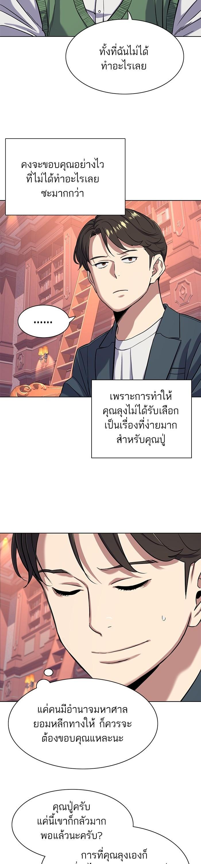 Manga-lc-com อ่านมังงะ อ่านการ์ตูน ออนไลน์ ฟรี The Chaebeol’s Youngest Son ตอนที่ 1 2 3 4 5 6 7 8 9 10 11 12 13 14 ฟรี ไม่มีโฆษณา Manga-lc - อ่าน มังงะ อ่าน การ์ตูน ออนไลน์ อ่านมังงะ ฟรี