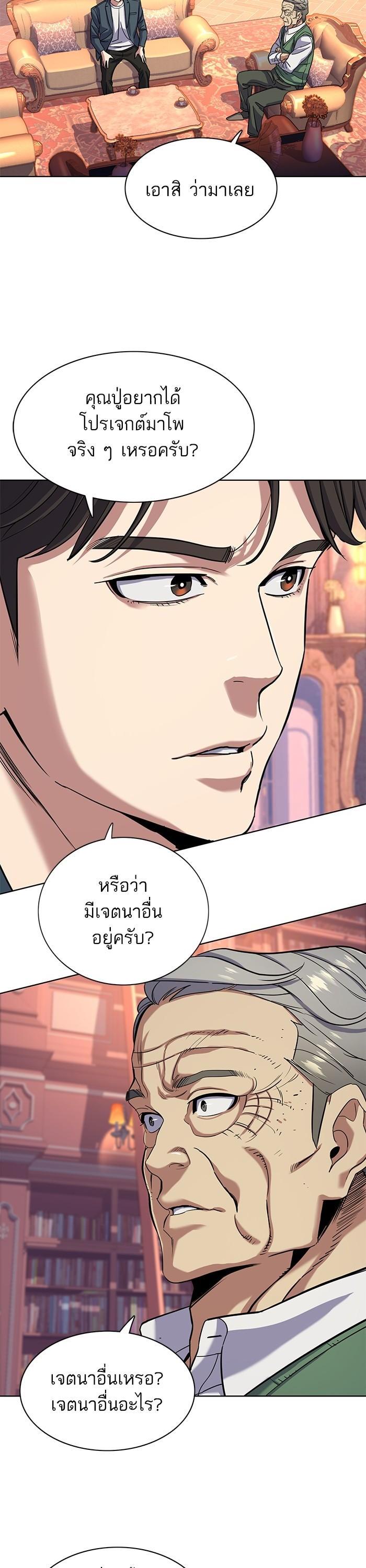 Manga-lc-com อ่านมังงะ อ่านการ์ตูน ออนไลน์ ฟรี The Chaebeol’s Youngest Son ตอนที่ 1 2 3 4 5 6 7 8 9 10 11 12 13 14 ฟรี ไม่มีโฆษณา Manga-lc - อ่าน มังงะ อ่าน การ์ตูน ออนไลน์ อ่านมังงะ ฟรี