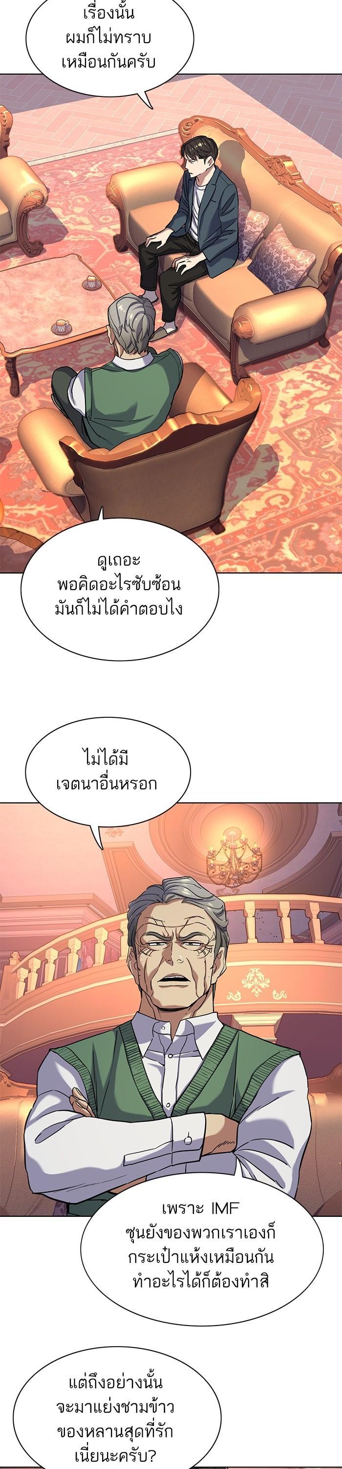 Manga-lc-com อ่านมังงะ อ่านการ์ตูน ออนไลน์ ฟรี The Chaebeol’s Youngest Son ตอนที่ 1 2 3 4 5 6 7 8 9 10 11 12 13 14 ฟรี ไม่มีโฆษณา Manga-lc - อ่าน มังงะ อ่าน การ์ตูน ออนไลน์ อ่านมังงะ ฟรี