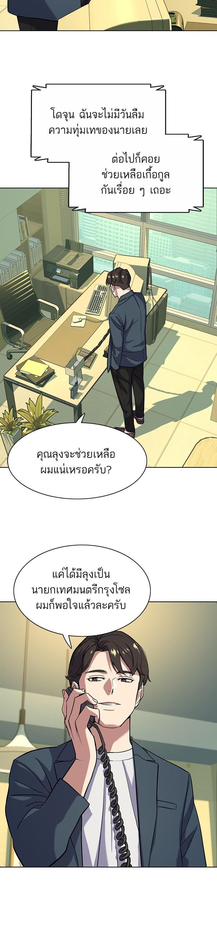 Manga-lc-com อ่านมังงะ อ่านการ์ตูน ออนไลน์ ฟรี The Chaebeol’s Youngest Son ตอนที่ 1 2 3 4 5 6 7 8 9 10 11 12 13 14 ฟรี ไม่มีโฆษณา Manga-lc - อ่าน มังงะ อ่าน การ์ตูน ออนไลน์ อ่านมังงะ ฟรี