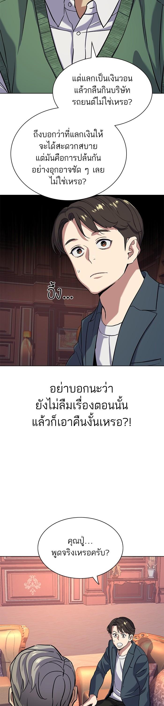 Manga-lc-com อ่านมังงะ อ่านการ์ตูน ออนไลน์ ฟรี The Chaebeol’s Youngest Son ตอนที่ 1 2 3 4 5 6 7 8 9 10 11 12 13 14 ฟรี ไม่มีโฆษณา Manga-lc - อ่าน มังงะ อ่าน การ์ตูน ออนไลน์ อ่านมังงะ ฟรี