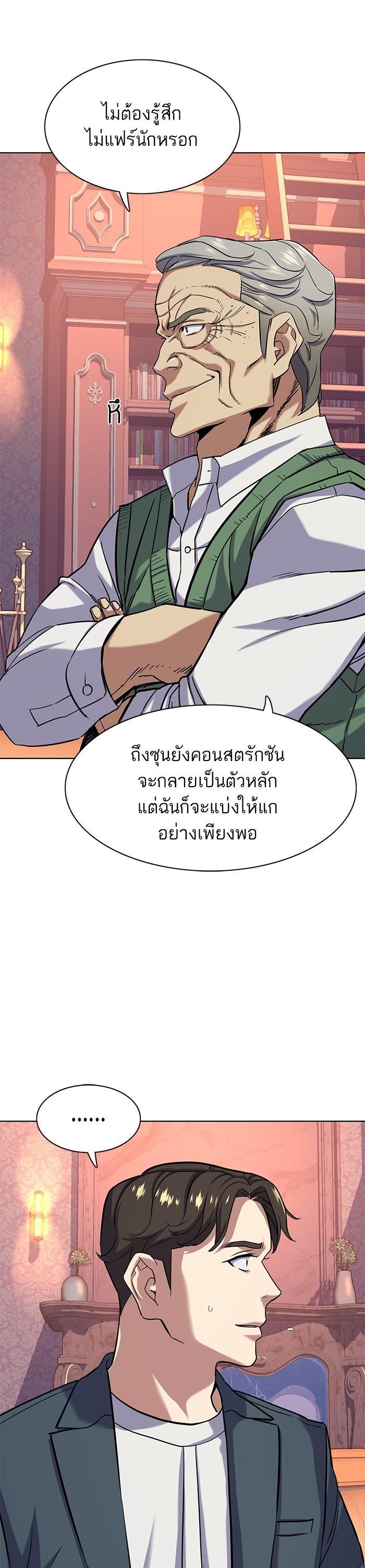 Manga-lc-com อ่านมังงะ อ่านการ์ตูน ออนไลน์ ฟรี The Chaebeol’s Youngest Son ตอนที่ 1 2 3 4 5 6 7 8 9 10 11 12 13 14 ฟรี ไม่มีโฆษณา Manga-lc - อ่าน มังงะ อ่าน การ์ตูน ออนไลน์ อ่านมังงะ ฟรี