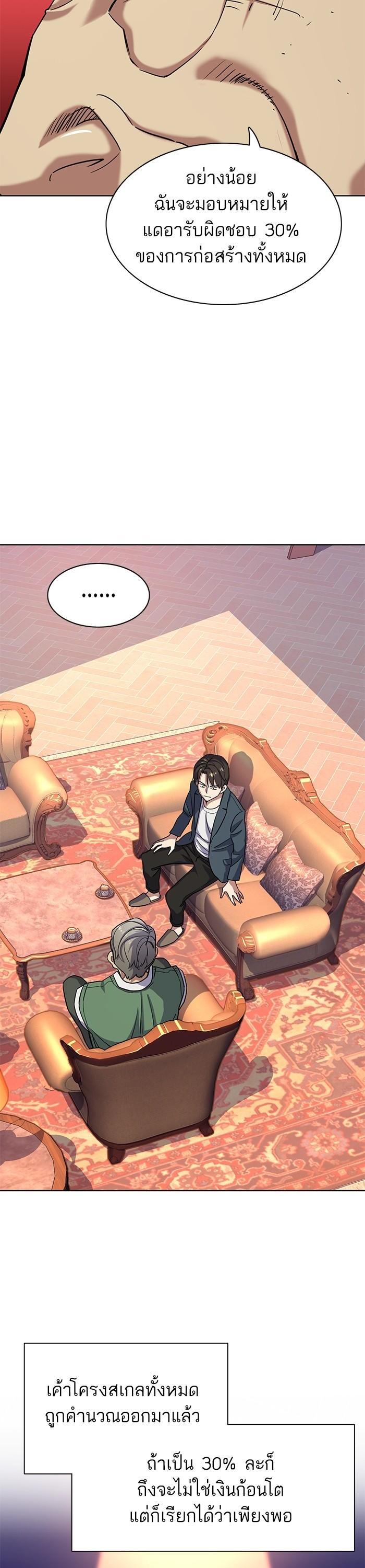 Manga-lc-com อ่านมังงะ อ่านการ์ตูน ออนไลน์ ฟรี The Chaebeol’s Youngest Son ตอนที่ 1 2 3 4 5 6 7 8 9 10 11 12 13 14 ฟรี ไม่มีโฆษณา Manga-lc - อ่าน มังงะ อ่าน การ์ตูน ออนไลน์ อ่านมังงะ ฟรี