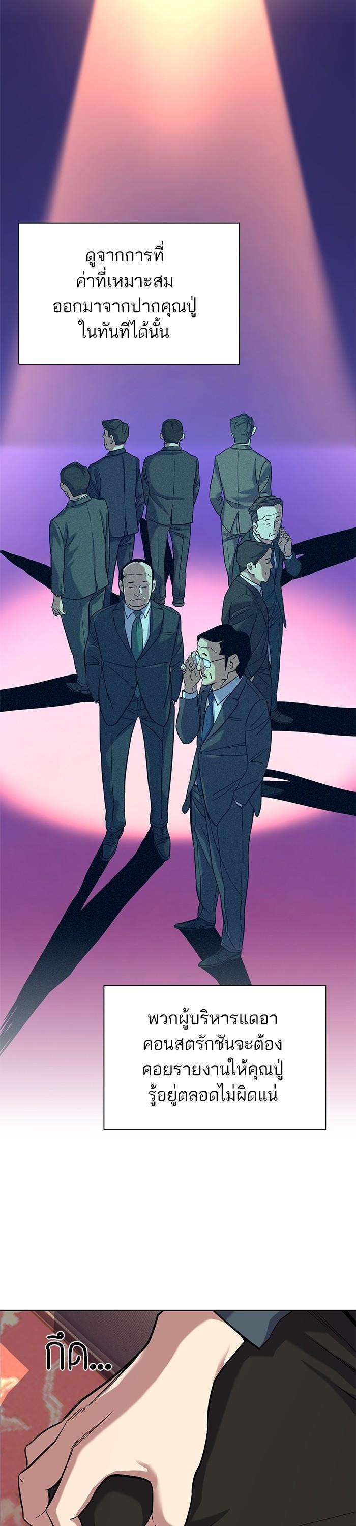 Manga-lc-com อ่านมังงะ อ่านการ์ตูน ออนไลน์ ฟรี The Chaebeol’s Youngest Son ตอนที่ 1 2 3 4 5 6 7 8 9 10 11 12 13 14 ฟรี ไม่มีโฆษณา Manga-lc - อ่าน มังงะ อ่าน การ์ตูน ออนไลน์ อ่านมังงะ ฟรี