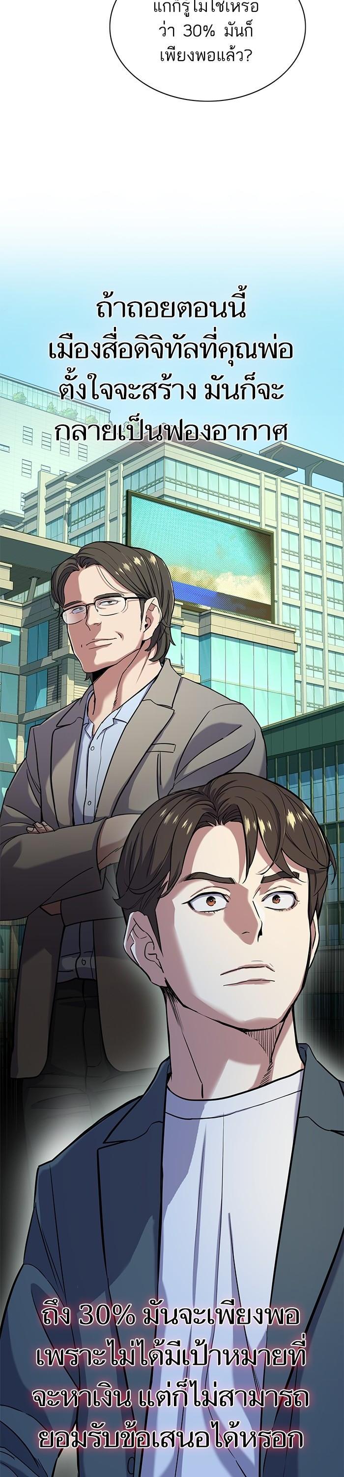 Manga-lc-com อ่านมังงะ อ่านการ์ตูน ออนไลน์ ฟรี The Chaebeol’s Youngest Son ตอนที่ 1 2 3 4 5 6 7 8 9 10 11 12 13 14 ฟรี ไม่มีโฆษณา Manga-lc - อ่าน มังงะ อ่าน การ์ตูน ออนไลน์ อ่านมังงะ ฟรี