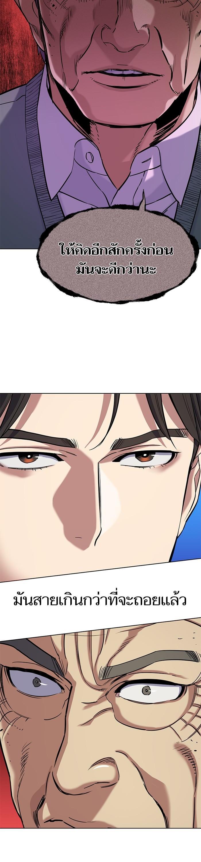 Manga-lc-com อ่านมังงะ อ่านการ์ตูน ออนไลน์ ฟรี The Chaebeol’s Youngest Son ตอนที่ 1 2 3 4 5 6 7 8 9 10 11 12 13 14 ฟรี ไม่มีโฆษณา Manga-lc - อ่าน มังงะ อ่าน การ์ตูน ออนไลน์ อ่านมังงะ ฟรี