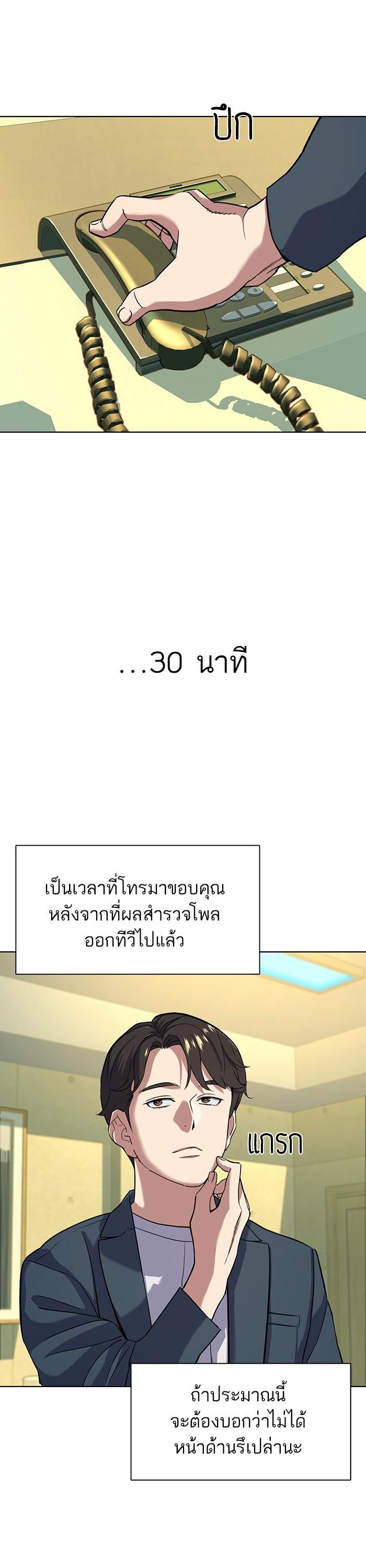 Manga-lc-com อ่านมังงะ อ่านการ์ตูน ออนไลน์ ฟรี The Chaebeol’s Youngest Son ตอนที่ 1 2 3 4 5 6 7 8 9 10 11 12 13 14 ฟรี ไม่มีโฆษณา Manga-lc - อ่าน มังงะ อ่าน การ์ตูน ออนไลน์ อ่านมังงะ ฟรี