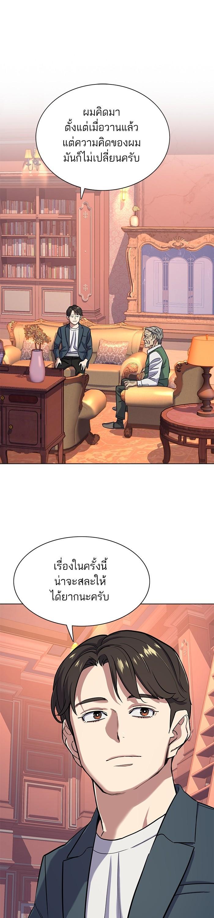 Manga-lc-com อ่านมังงะ อ่านการ์ตูน ออนไลน์ ฟรี The Chaebeol’s Youngest Son ตอนที่ 1 2 3 4 5 6 7 8 9 10 11 12 13 14 ฟรี ไม่มีโฆษณา Manga-lc - อ่าน มังงะ อ่าน การ์ตูน ออนไลน์ อ่านมังงะ ฟรี