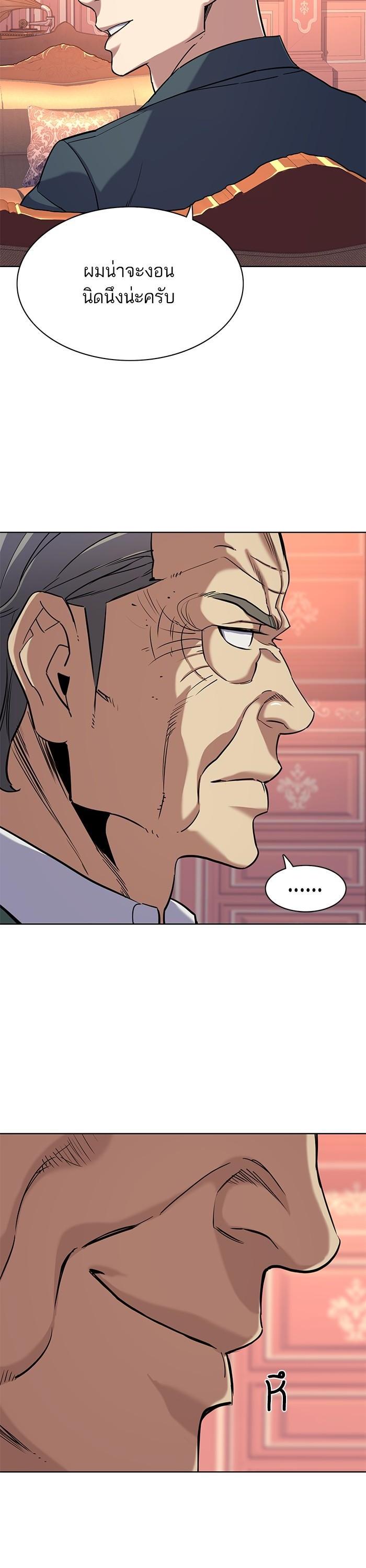 Manga-lc-com อ่านมังงะ อ่านการ์ตูน ออนไลน์ ฟรี The Chaebeol’s Youngest Son ตอนที่ 1 2 3 4 5 6 7 8 9 10 11 12 13 14 ฟรี ไม่มีโฆษณา Manga-lc - อ่าน มังงะ อ่าน การ์ตูน ออนไลน์ อ่านมังงะ ฟรี