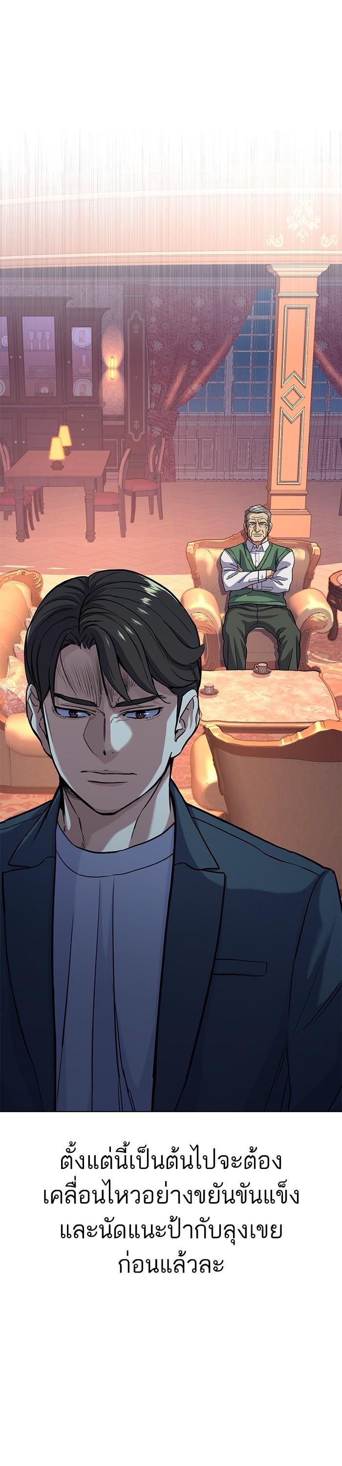 Manga-lc-com อ่านมังงะ อ่านการ์ตูน ออนไลน์ ฟรี The Chaebeol’s Youngest Son ตอนที่ 1 2 3 4 5 6 7 8 9 10 11 12 13 14 ฟรี ไม่มีโฆษณา Manga-lc - อ่าน มังงะ อ่าน การ์ตูน ออนไลน์ อ่านมังงะ ฟรี