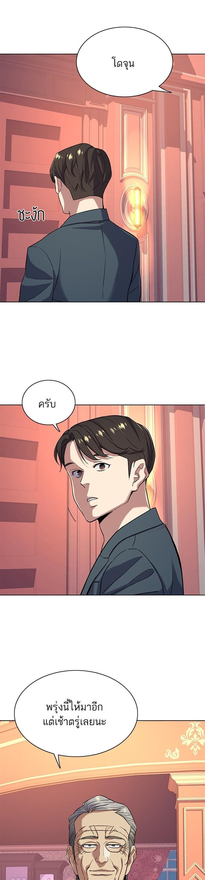 Manga-lc-com อ่านมังงะ อ่านการ์ตูน ออนไลน์ ฟรี The Chaebeol’s Youngest Son ตอนที่ 1 2 3 4 5 6 7 8 9 10 11 12 13 14 ฟรี ไม่มีโฆษณา Manga-lc - อ่าน มังงะ อ่าน การ์ตูน ออนไลน์ อ่านมังงะ ฟรี