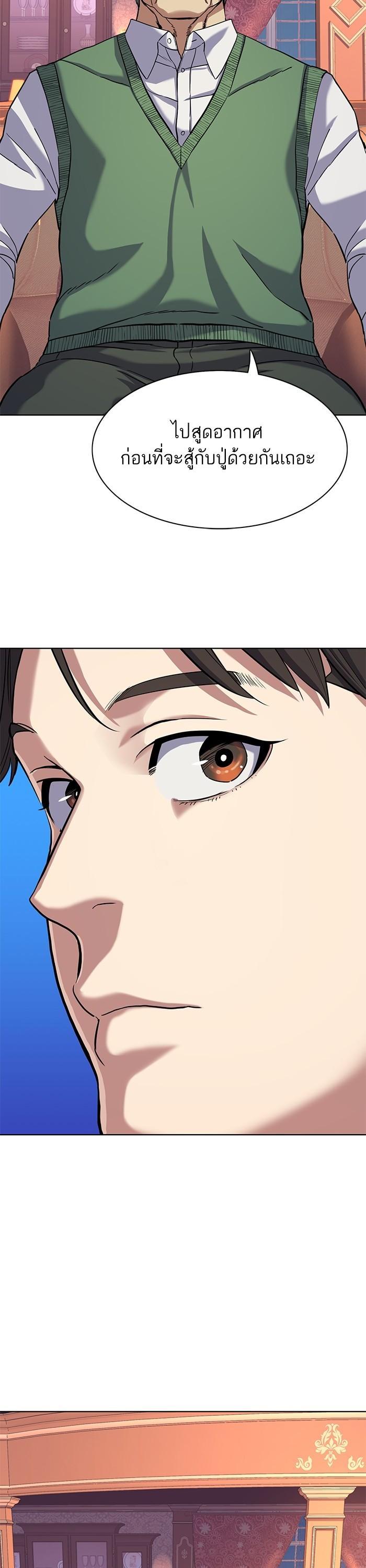 Manga-lc-com อ่านมังงะ อ่านการ์ตูน ออนไลน์ ฟรี The Chaebeol’s Youngest Son ตอนที่ 1 2 3 4 5 6 7 8 9 10 11 12 13 14 ฟรี ไม่มีโฆษณา Manga-lc - อ่าน มังงะ อ่าน การ์ตูน ออนไลน์ อ่านมังงะ ฟรี