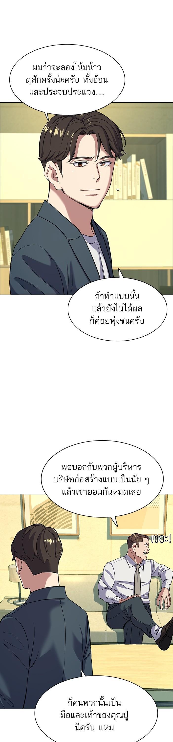 Manga-lc-com อ่านมังงะ อ่านการ์ตูน ออนไลน์ ฟรี The Chaebeol’s Youngest Son ตอนที่ 1 2 3 4 5 6 7 8 9 10 11 12 13 14 ฟรี ไม่มีโฆษณา Manga-lc - อ่าน มังงะ อ่าน การ์ตูน ออนไลน์ อ่านมังงะ ฟรี