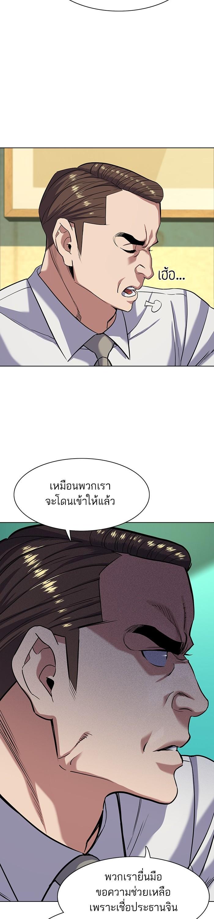 Manga-lc-com อ่านมังงะ อ่านการ์ตูน ออนไลน์ ฟรี The Chaebeol’s Youngest Son ตอนที่ 1 2 3 4 5 6 7 8 9 10 11 12 13 14 ฟรี ไม่มีโฆษณา Manga-lc - อ่าน มังงะ อ่าน การ์ตูน ออนไลน์ อ่านมังงะ ฟรี
