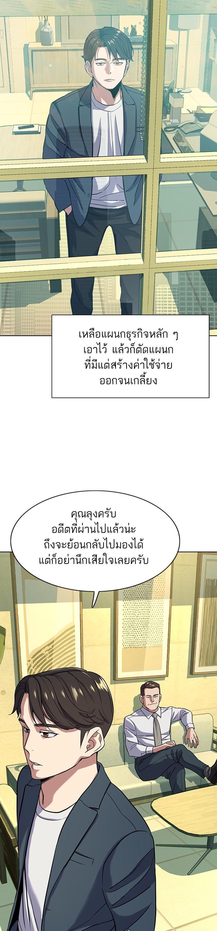 Manga-lc-com อ่านมังงะ อ่านการ์ตูน ออนไลน์ ฟรี The Chaebeol’s Youngest Son ตอนที่ 1 2 3 4 5 6 7 8 9 10 11 12 13 14 ฟรี ไม่มีโฆษณา Manga-lc - อ่าน มังงะ อ่าน การ์ตูน ออนไลน์ อ่านมังงะ ฟรี