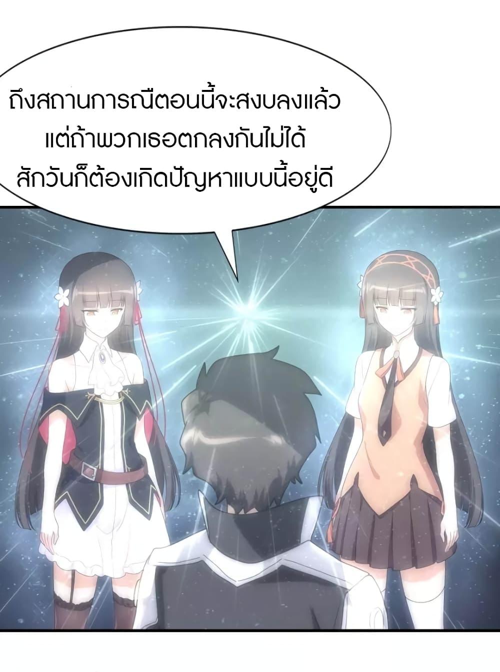 Manga-lc-com อ่านมังงะ อ่านการ์ตูน ออนไลน์ ฟรี My Girlfriend is a Zombie ตอนที่ 1 2 3 4 5 6 7 8 9 10 11 12 13 14 ฟรี ไม่มีโฆษณา Manga-lc - อ่าน มังงะ อ่าน การ์ตูน ออนไลน์ อ่านมังงะ ฟรี