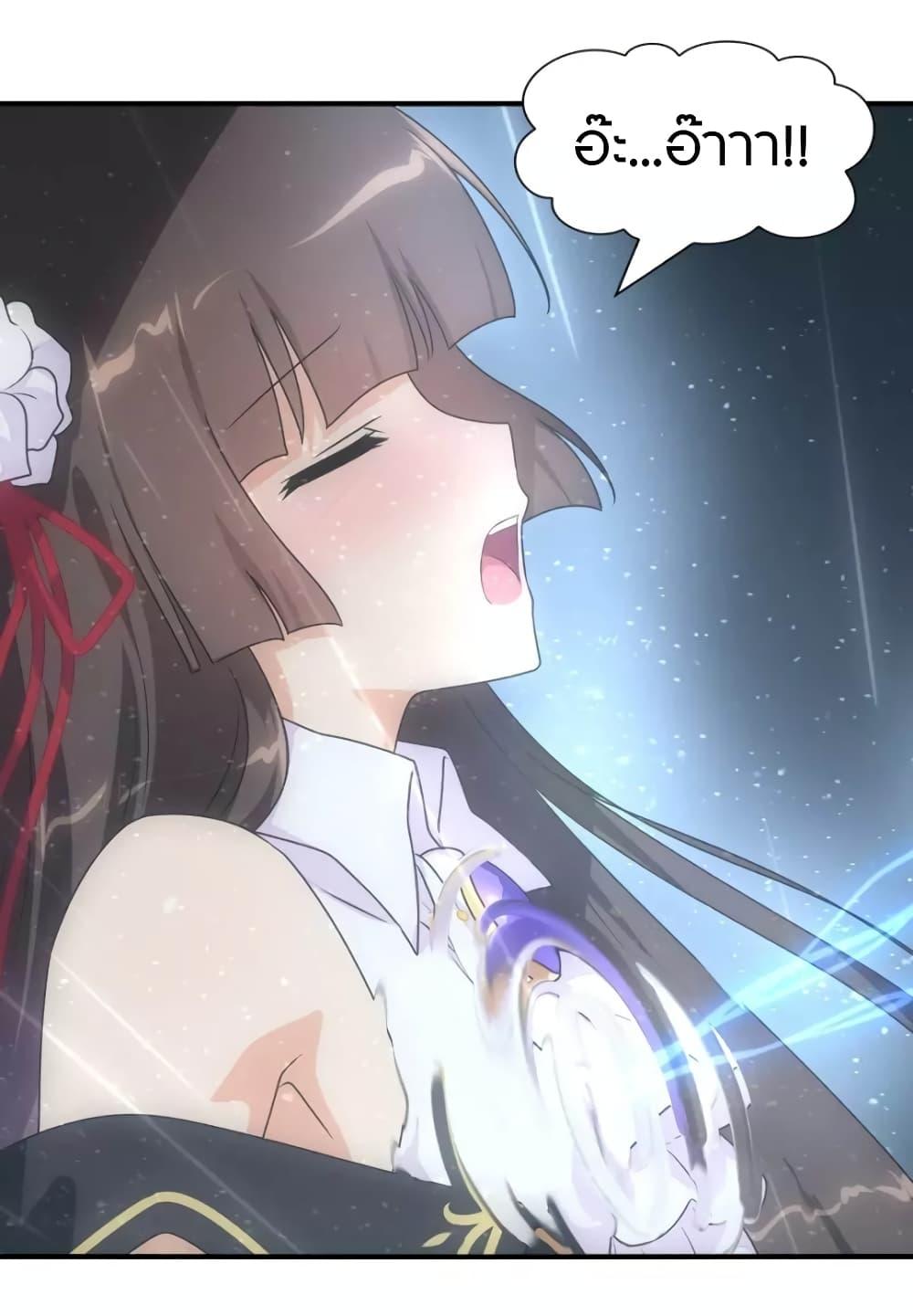 Manga-lc-com อ่านมังงะ อ่านการ์ตูน ออนไลน์ ฟรี My Girlfriend is a Zombie ตอนที่ 1 2 3 4 5 6 7 8 9 10 11 12 13 14 ฟรี ไม่มีโฆษณา Manga-lc - อ่าน มังงะ อ่าน การ์ตูน ออนไลน์ อ่านมังงะ ฟรี