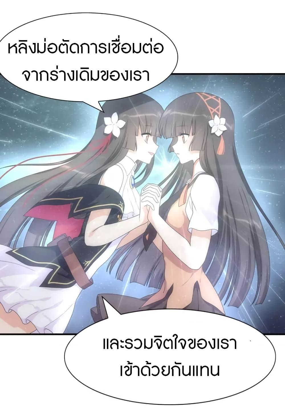 Manga-lc-com อ่านมังงะ อ่านการ์ตูน ออนไลน์ ฟรี My Girlfriend is a Zombie ตอนที่ 1 2 3 4 5 6 7 8 9 10 11 12 13 14 ฟรี ไม่มีโฆษณา Manga-lc - อ่าน มังงะ อ่าน การ์ตูน ออนไลน์ อ่านมังงะ ฟรี