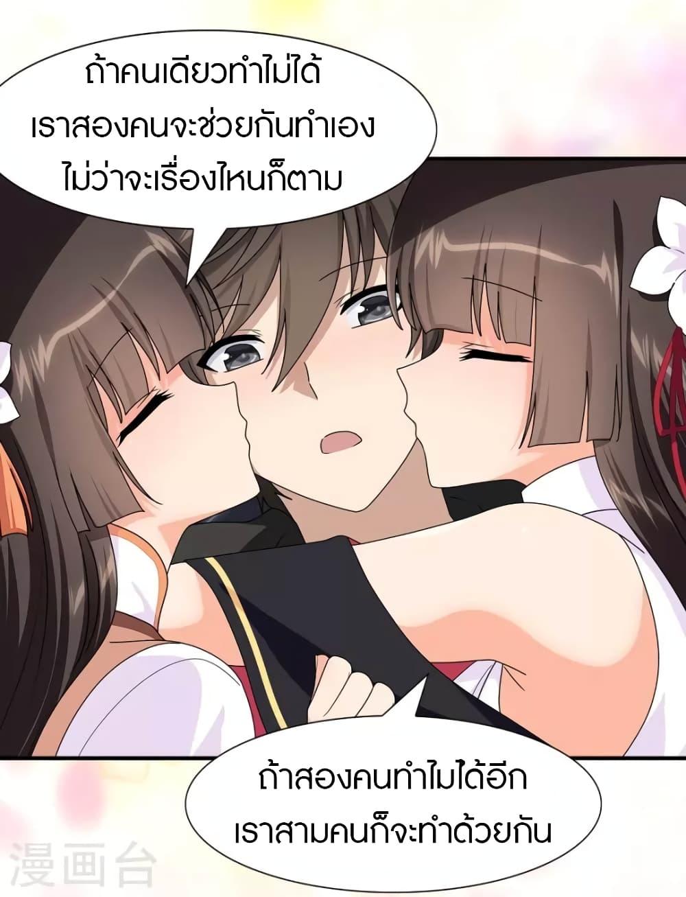 Manga-lc-com อ่านมังงะ อ่านการ์ตูน ออนไลน์ ฟรี My Girlfriend is a Zombie ตอนที่ 1 2 3 4 5 6 7 8 9 10 11 12 13 14 ฟรี ไม่มีโฆษณา Manga-lc - อ่าน มังงะ อ่าน การ์ตูน ออนไลน์ อ่านมังงะ ฟรี
