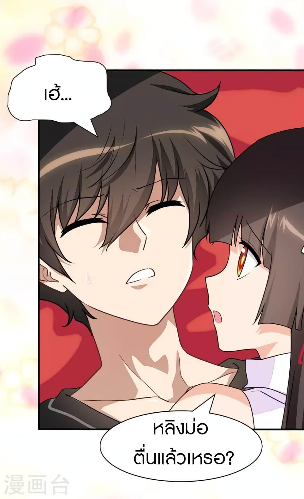 Manga-lc-com อ่านมังงะ อ่านการ์ตูน ออนไลน์ ฟรี My Girlfriend is a Zombie ตอนที่ 1 2 3 4 5 6 7 8 9 10 11 12 13 14 ฟรี ไม่มีโฆษณา Manga-lc - อ่าน มังงะ อ่าน การ์ตูน ออนไลน์ อ่านมังงะ ฟรี