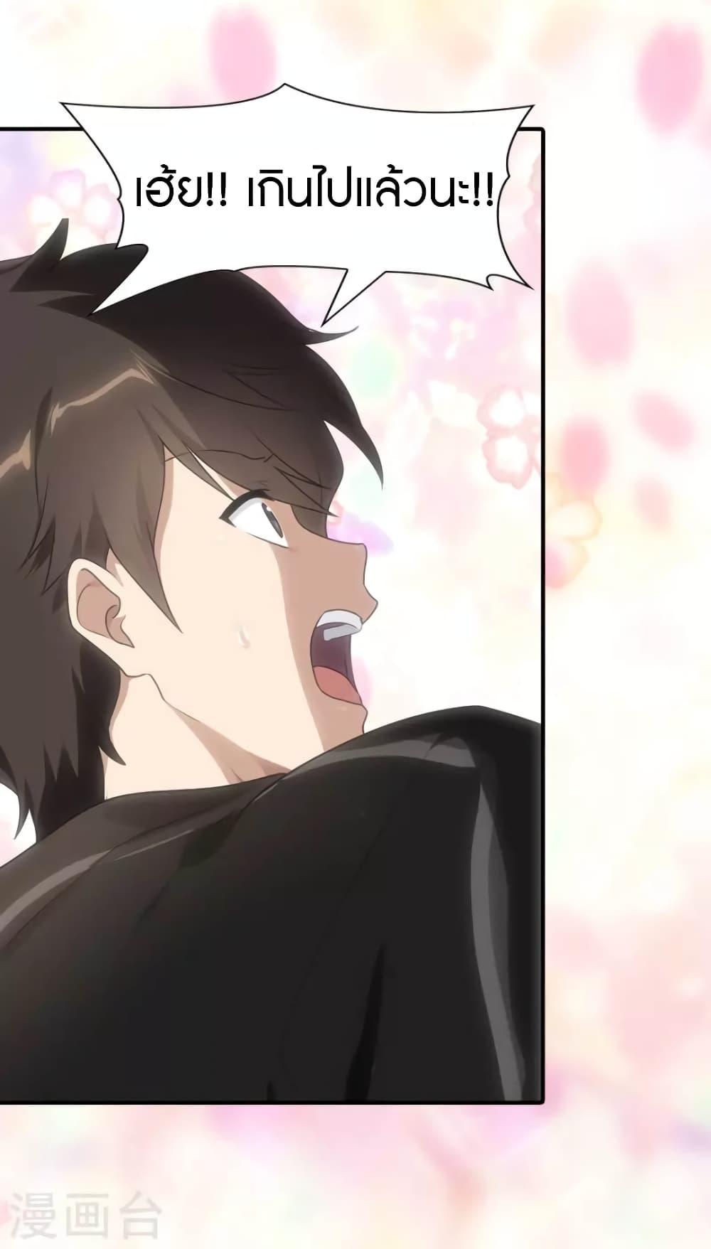 Manga-lc-com อ่านมังงะ อ่านการ์ตูน ออนไลน์ ฟรี My Girlfriend is a Zombie ตอนที่ 1 2 3 4 5 6 7 8 9 10 11 12 13 14 ฟรี ไม่มีโฆษณา Manga-lc - อ่าน มังงะ อ่าน การ์ตูน ออนไลน์ อ่านมังงะ ฟรี