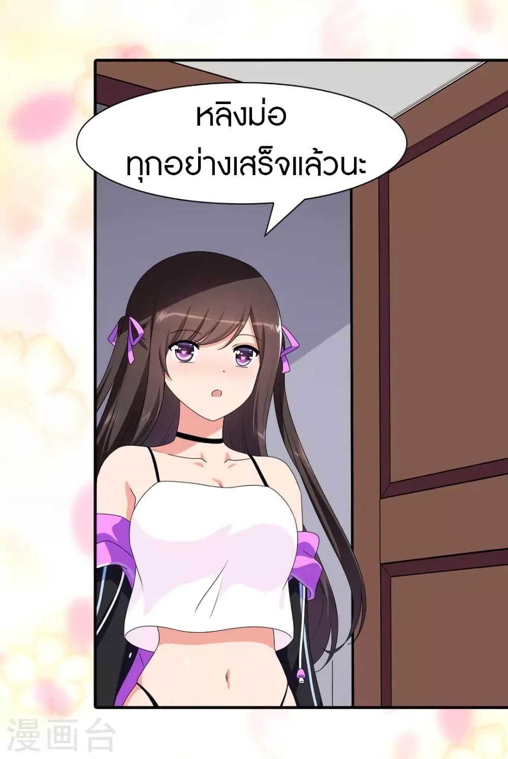 Manga-lc-com อ่านมังงะ อ่านการ์ตูน ออนไลน์ ฟรี My Girlfriend is a Zombie ตอนที่ 1 2 3 4 5 6 7 8 9 10 11 12 13 14 ฟรี ไม่มีโฆษณา Manga-lc - อ่าน มังงะ อ่าน การ์ตูน ออนไลน์ อ่านมังงะ ฟรี