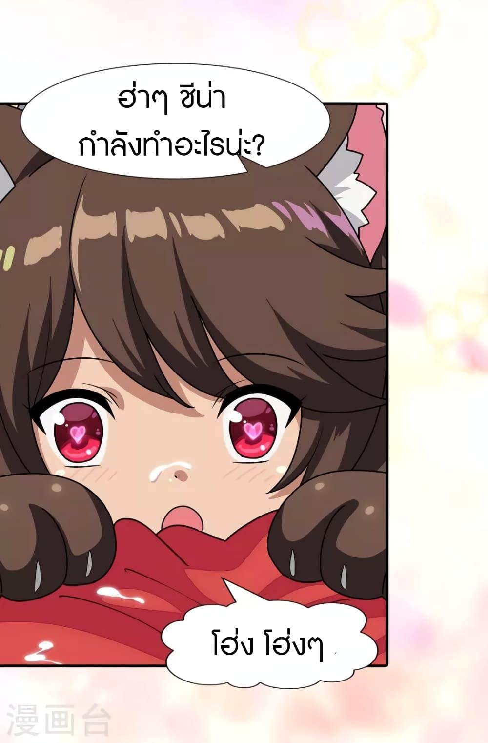 Manga-lc-com อ่านมังงะ อ่านการ์ตูน ออนไลน์ ฟรี My Girlfriend is a Zombie ตอนที่ 1 2 3 4 5 6 7 8 9 10 11 12 13 14 ฟรี ไม่มีโฆษณา Manga-lc - อ่าน มังงะ อ่าน การ์ตูน ออนไลน์ อ่านมังงะ ฟรี