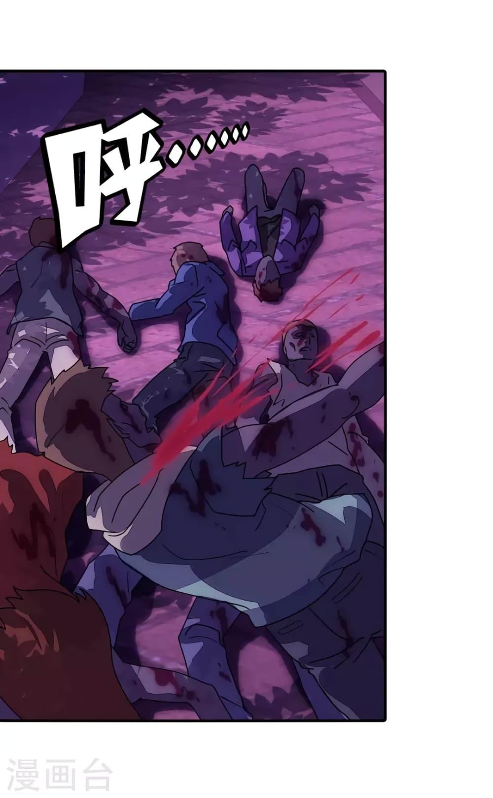 Manga-lc-com อ่านมังงะ อ่านการ์ตูน ออนไลน์ ฟรี My Girlfriend is a Zombie ตอนที่ 1 2 3 4 5 6 7 8 9 10 11 12 13 14 ฟรี ไม่มีโฆษณา Manga-lc - อ่าน มังงะ อ่าน การ์ตูน ออนไลน์ อ่านมังงะ ฟรี
