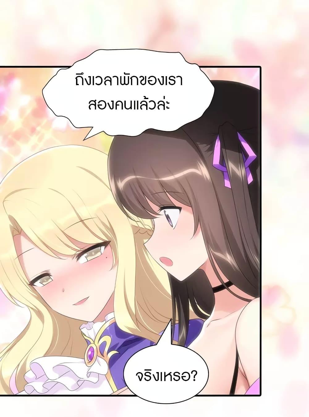 Manga-lc-com อ่านมังงะ อ่านการ์ตูน ออนไลน์ ฟรี My Girlfriend is a Zombie ตอนที่ 1 2 3 4 5 6 7 8 9 10 11 12 13 14 ฟรี ไม่มีโฆษณา Manga-lc - อ่าน มังงะ อ่าน การ์ตูน ออนไลน์ อ่านมังงะ ฟรี
