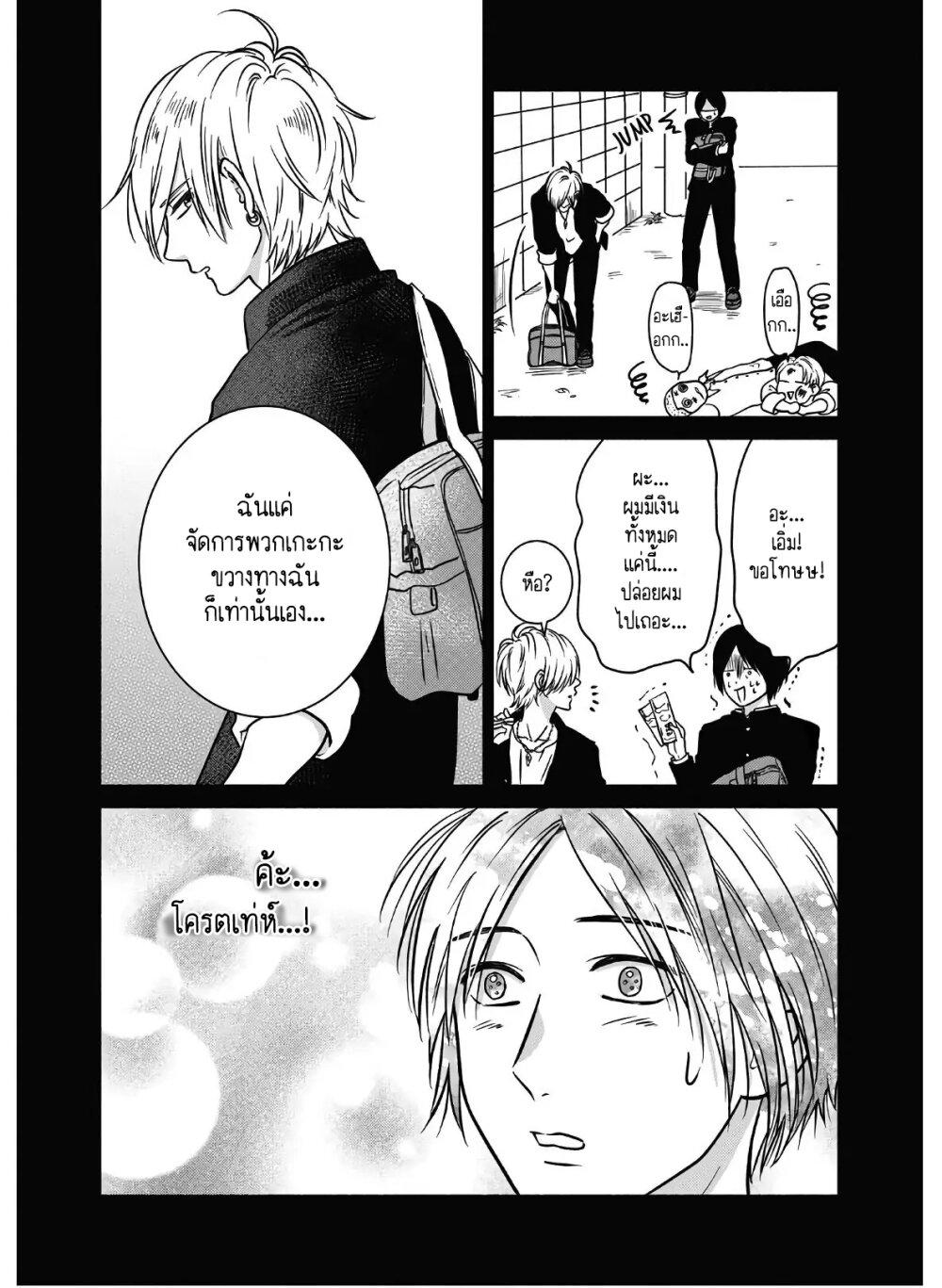 Manga-lc-com อ่านมังงะ อ่านการ์ตูน ออนไลน์ ฟรี Mochizuki-san ka no Yankee ตอนที่ 1 2 3 4 5 6 7 8 9 10 11 12 13 14 ฟรี ไม่มีโฆษณา Manga-lc - อ่าน มังงะ อ่าน การ์ตูน ออนไลน์ อ่านมังงะ ฟรี