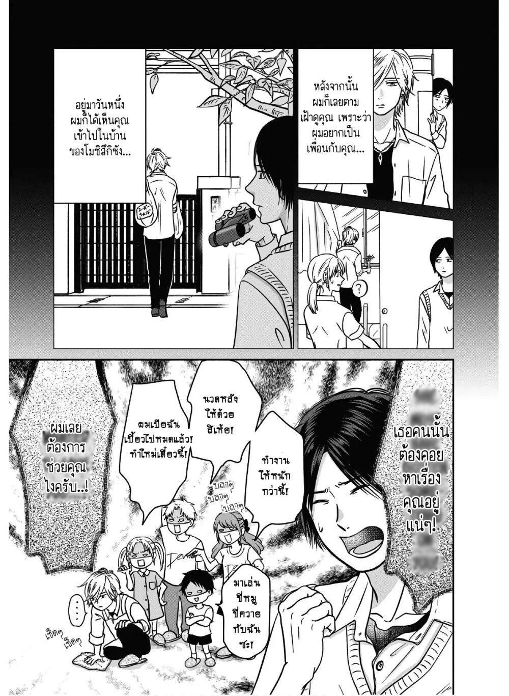 Manga-lc-com อ่านมังงะ อ่านการ์ตูน ออนไลน์ ฟรี Mochizuki-san ka no Yankee ตอนที่ 1 2 3 4 5 6 7 8 9 10 11 12 13 14 ฟรี ไม่มีโฆษณา Manga-lc - อ่าน มังงะ อ่าน การ์ตูน ออนไลน์ อ่านมังงะ ฟรี