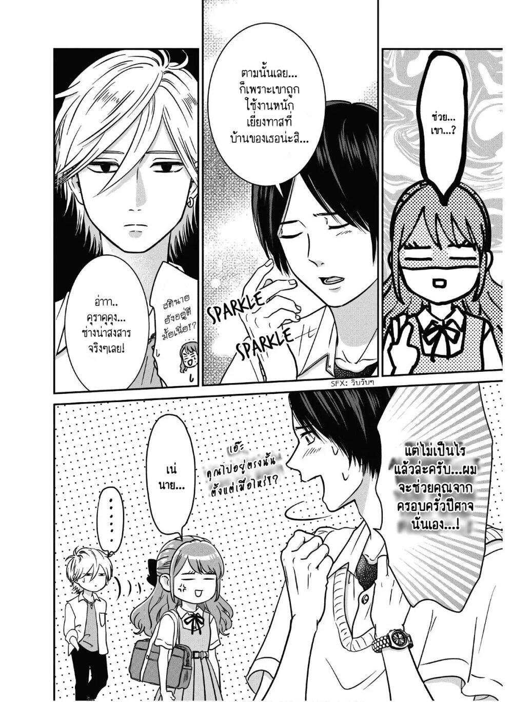 Manga-lc-com อ่านมังงะ อ่านการ์ตูน ออนไลน์ ฟรี Mochizuki-san ka no Yankee ตอนที่ 1 2 3 4 5 6 7 8 9 10 11 12 13 14 ฟรี ไม่มีโฆษณา Manga-lc - อ่าน มังงะ อ่าน การ์ตูน ออนไลน์ อ่านมังงะ ฟรี